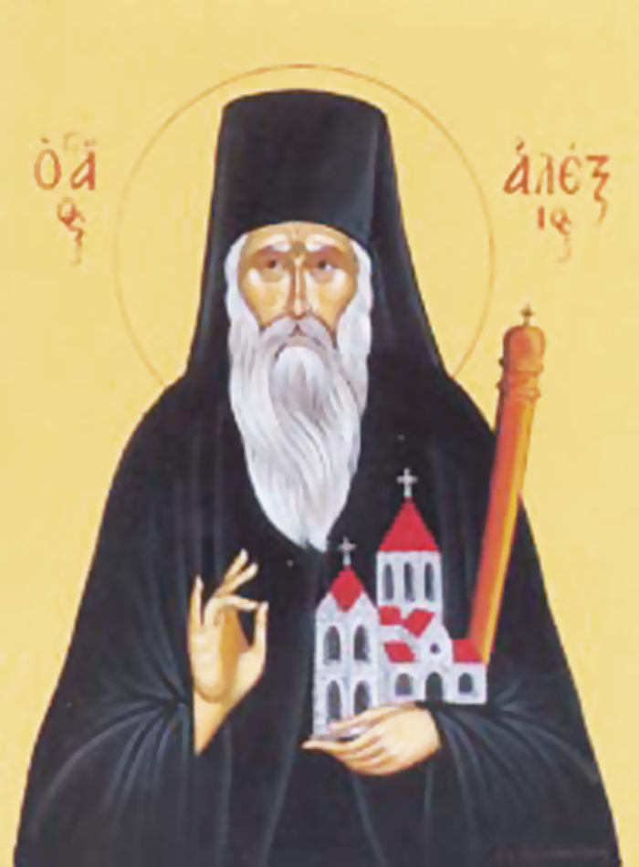 ხვალ ღმერთი მოგვცემს, მამაო KARIBCHE